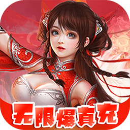 醉武侠bt版手游v1.0.0