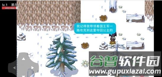 勇者重生手游下载截图1