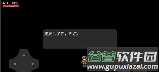 勇者重生手游下载截图2