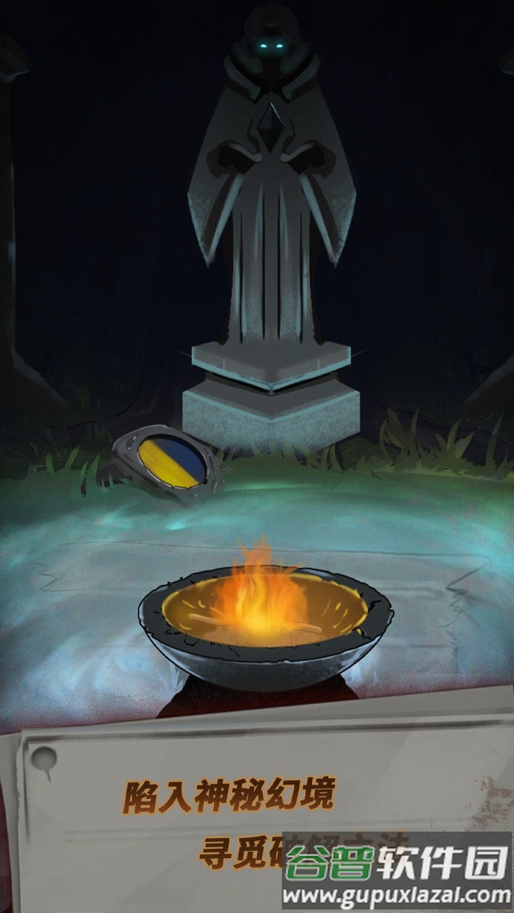 恐怖玩偶1：游乐园截图3