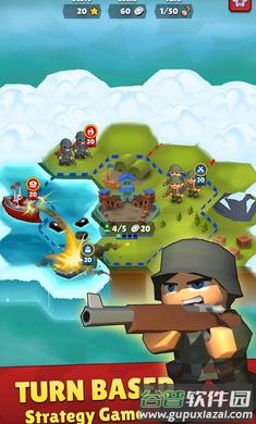 战争六角游戏下载截图4