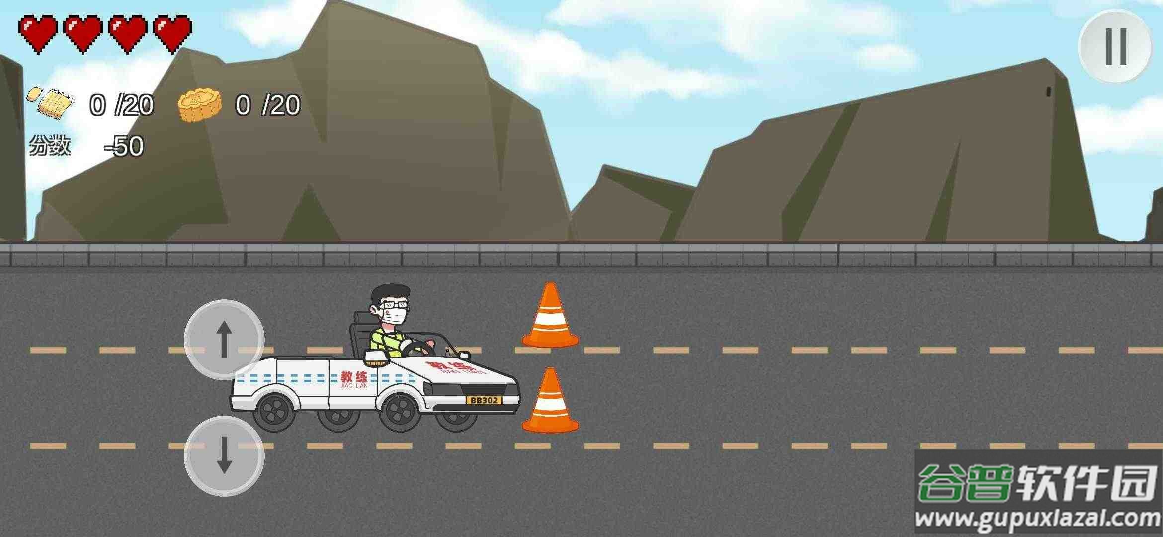 王牌科目三下载安装最新版(KeMu3)截图2