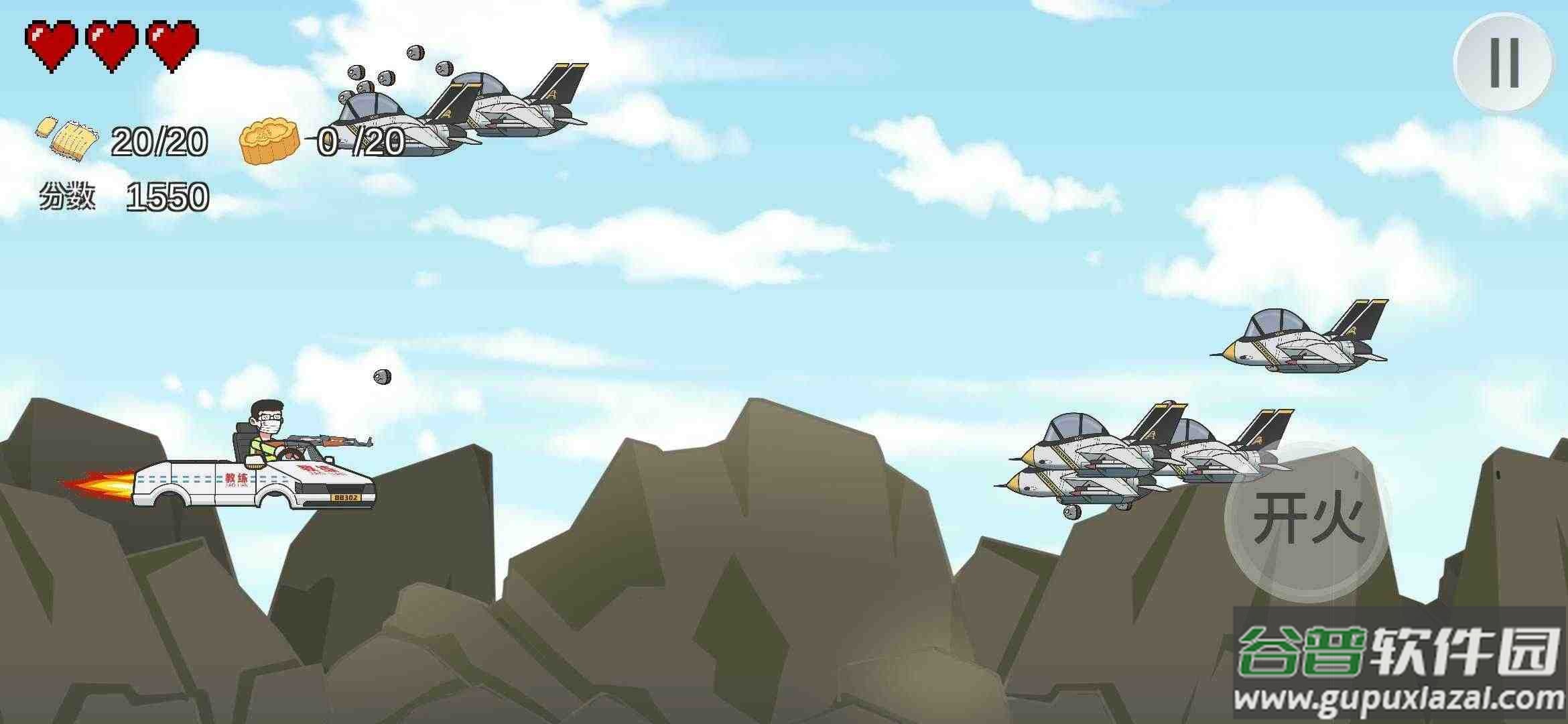 王牌科目三下载安装最新版(KeMu3)截图3