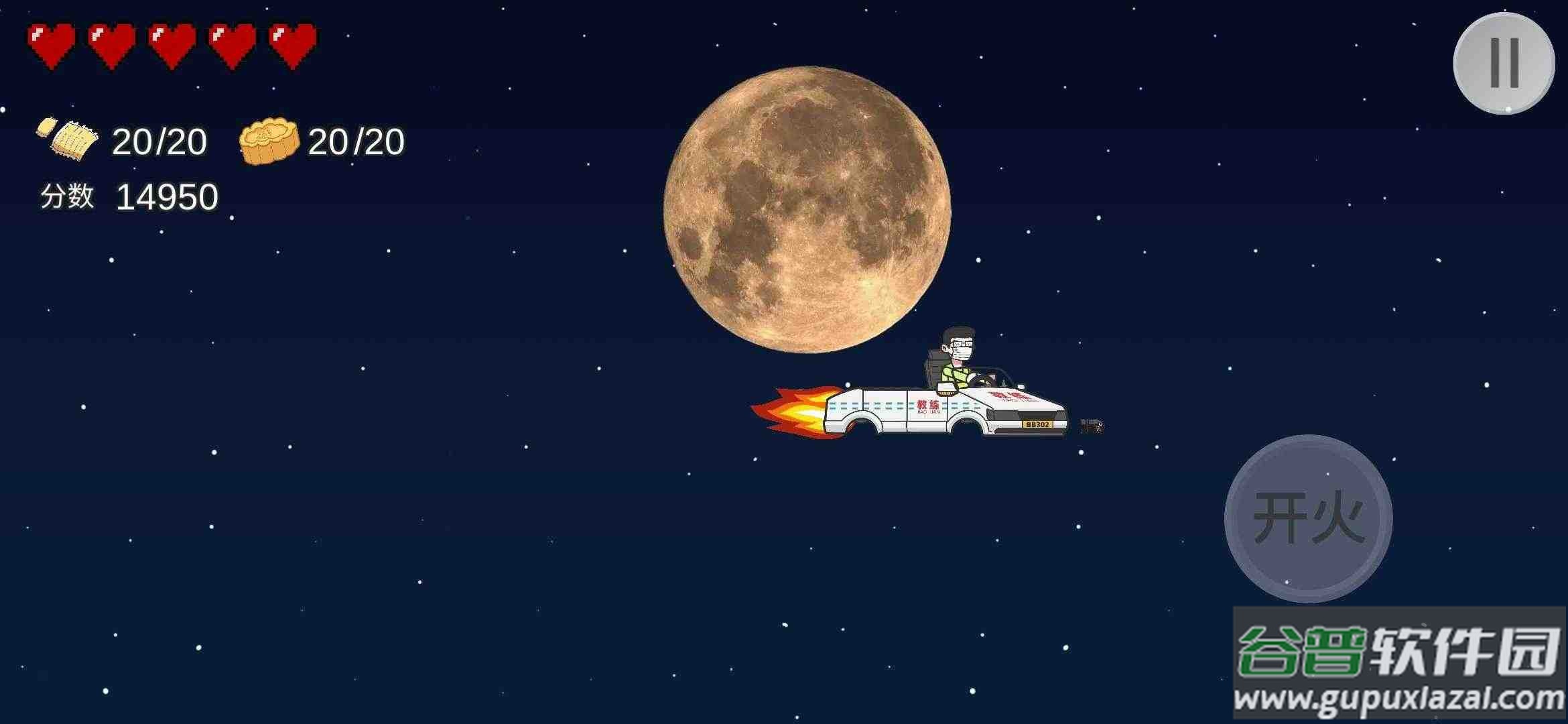 王牌科目三下载安装最新版(KeMu3)截图4