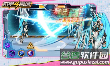 机甲斗兽场裂爪狼王截图2