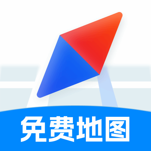 智能实时导航软件v1.0.2