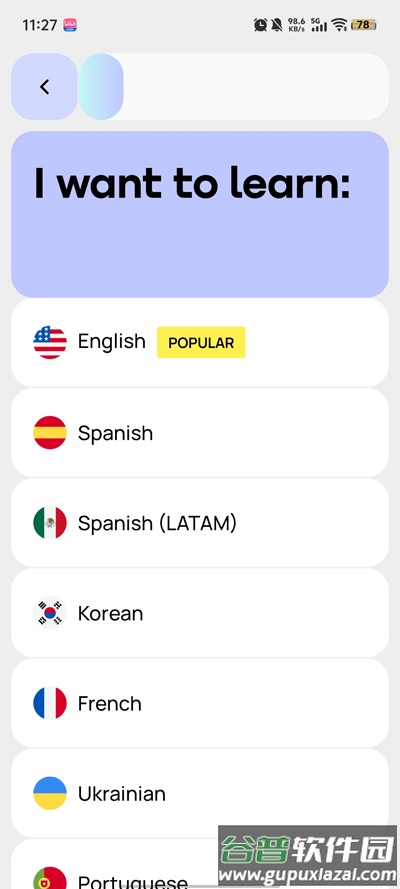 Promova手机版下载截图1