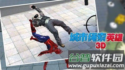 蜘蛛侠城市英雄游戏截图2