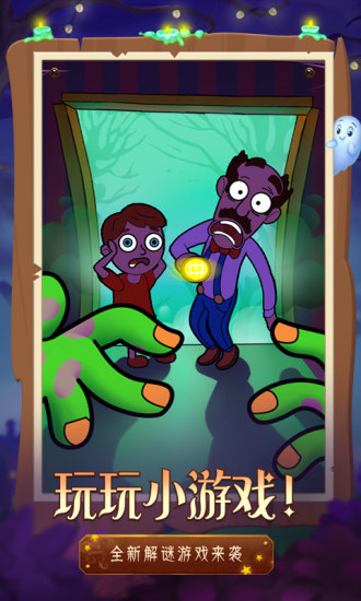 梦幻花园消除大作战手游截图3