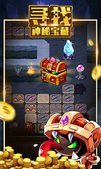 地城之歌折扣版截图2