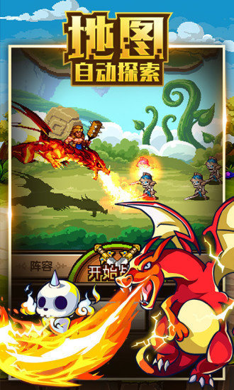 地城之歌折扣版截图3