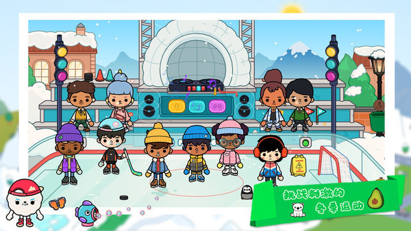 迷你城市生活最新版截图3