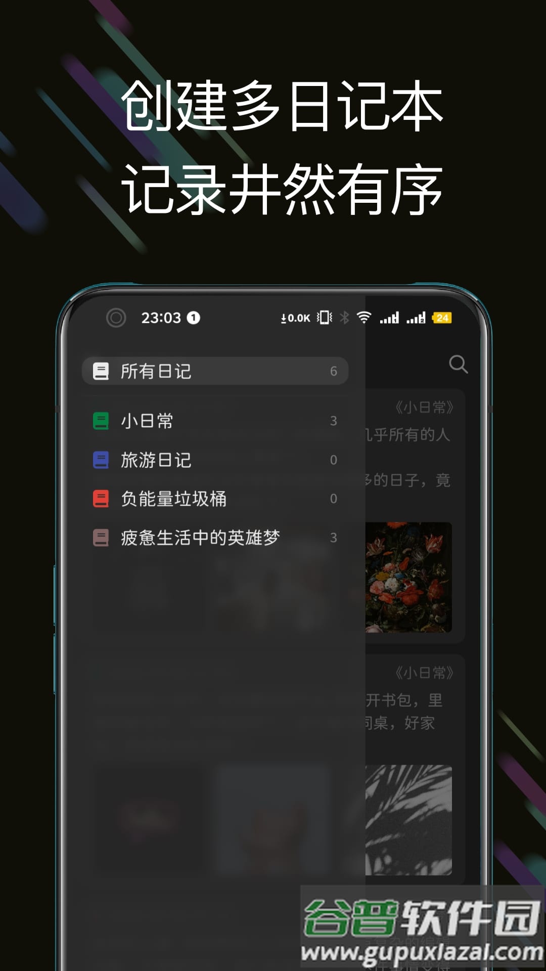 此刻日记app截图3