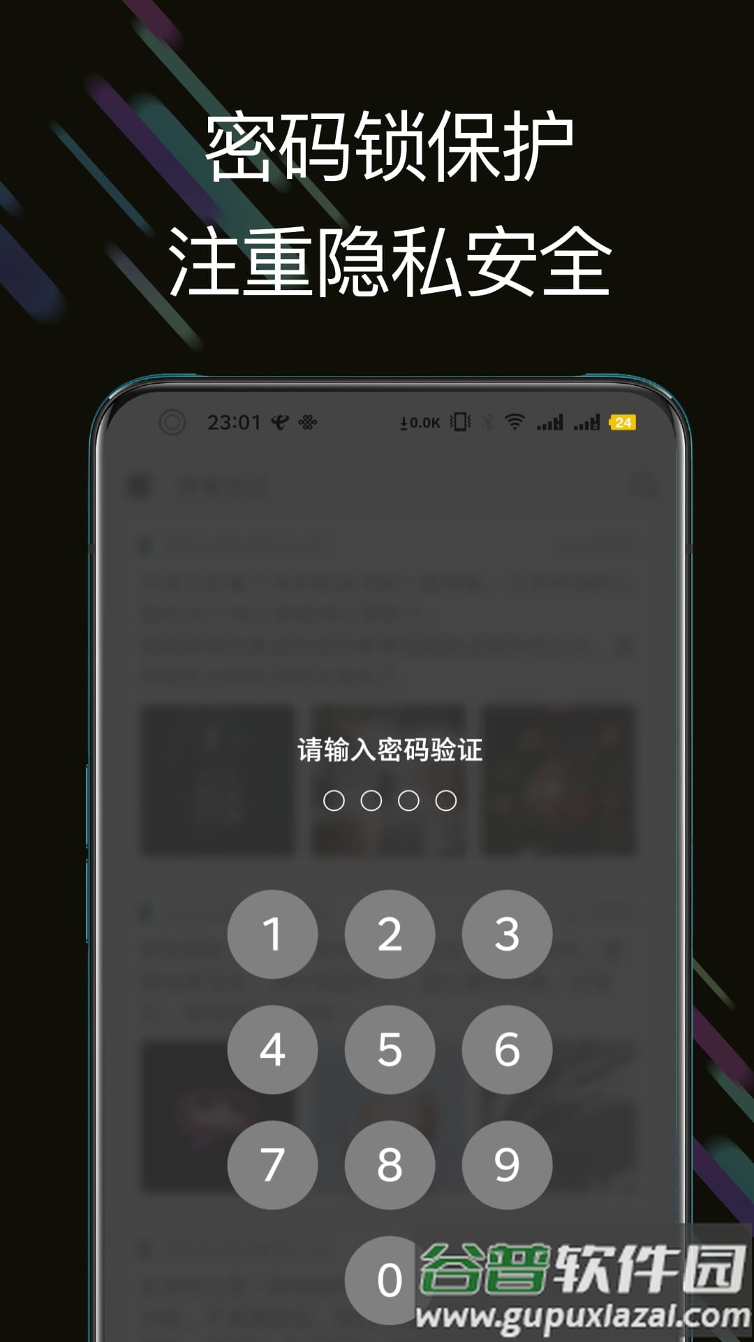 此刻日记app截图5