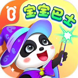 宝宝巴士hdappv2.8.30