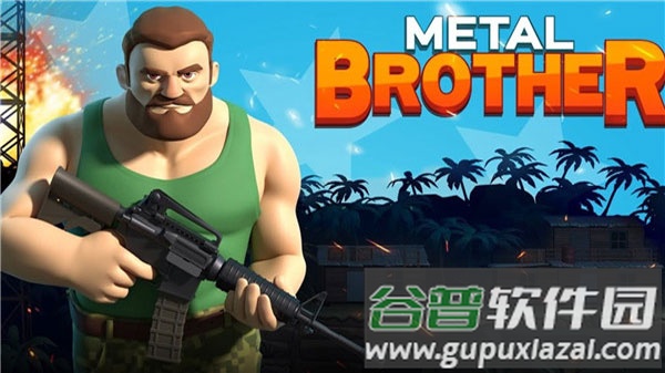 金属兄弟游戏下载截图1