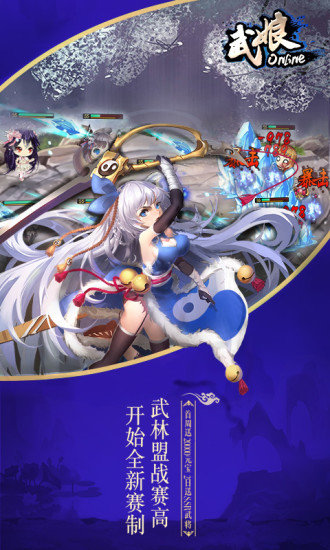 武娘百度版截图1