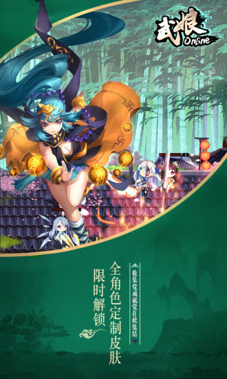 武娘百度版截图3