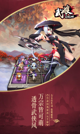 武娘百度版截图4