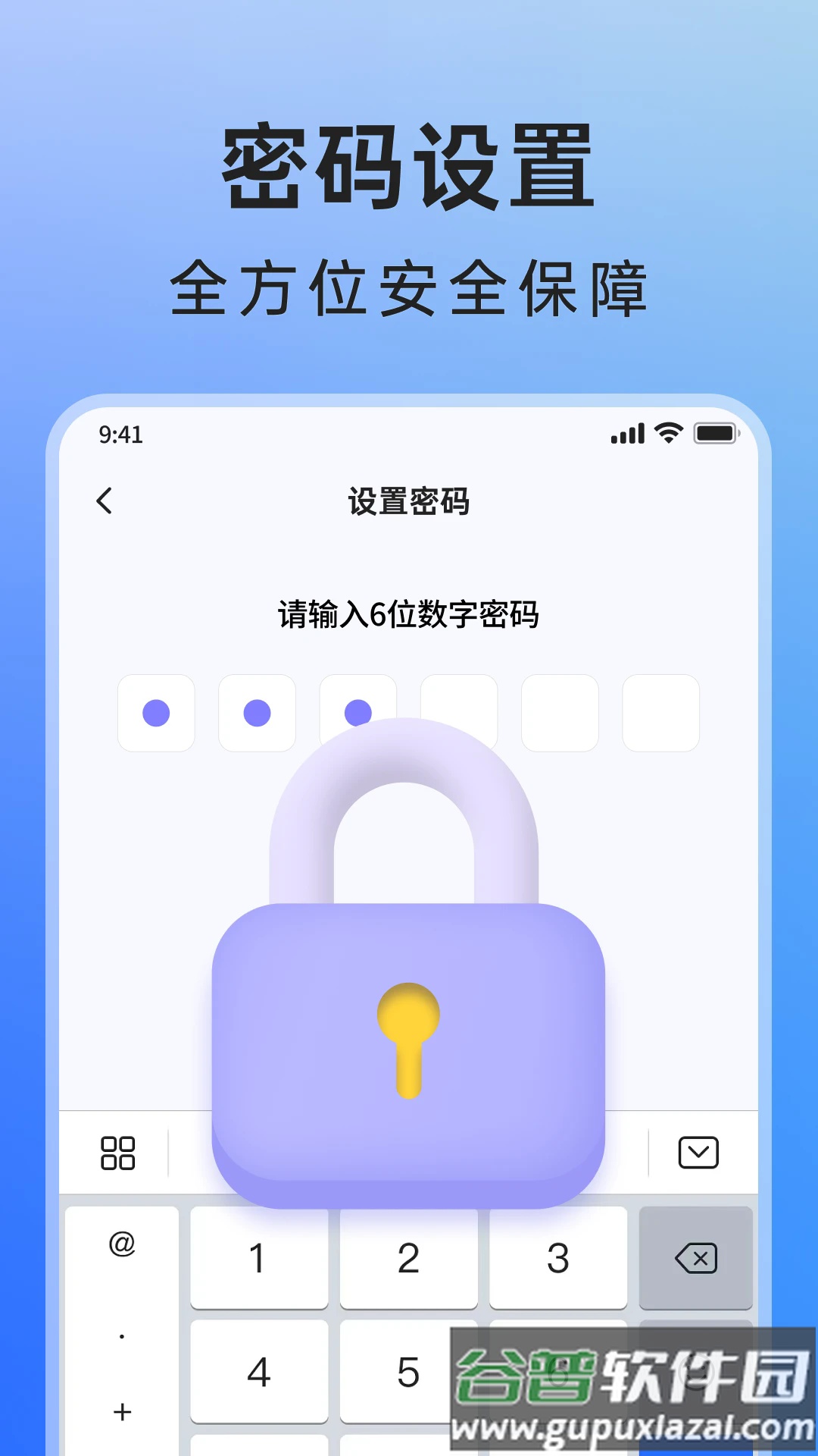 米果相片大师下载安装免费版截图1