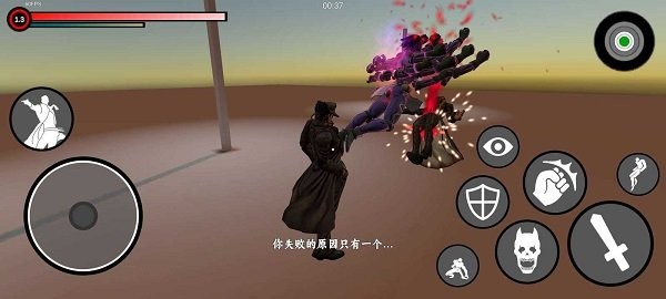 群星的尘埃正式版截图1