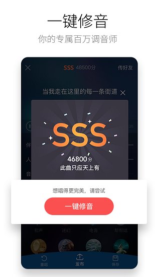 酷狗唱唱最新版免费截图4