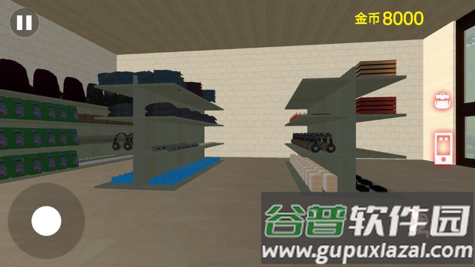 房东小姐姐模拟器游戏正版下载截图1