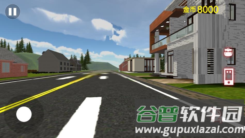 房东小姐姐模拟器游戏正版下载截图4