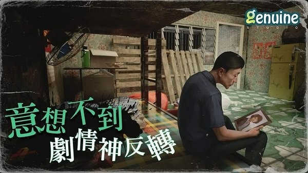 猛鬼大厦一楼的锁匠中文版截图3