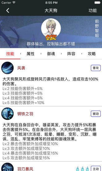 顽皮兔蓝图设计器app截图1