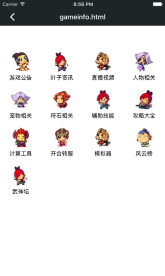 顽皮兔蓝图设计器app截图2