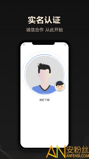 企鹊桥官方版截图2
