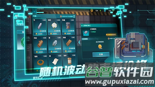 超级工厂手游下载截图3