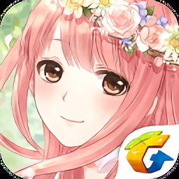 奇迹暖暖腾讯版v12.1.0