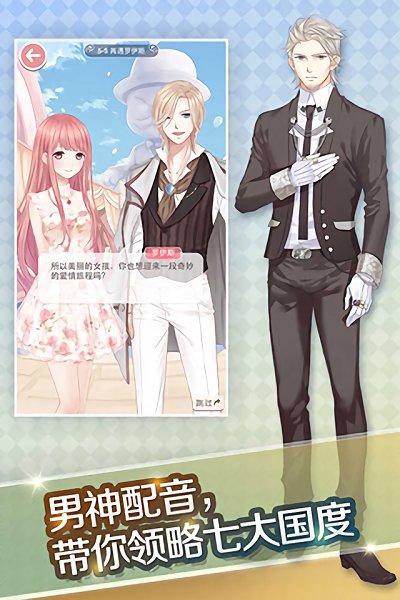 奇迹暖暖腾讯版截图2