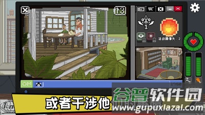 不要喂猴子截图1