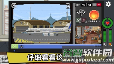 不要喂猴子截图2