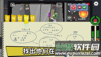 不要喂猴子截图4