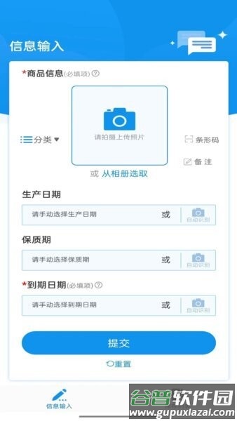 快录保质期2026最新版
