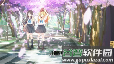 我和校花的奇妙旅行游戏下载截图3