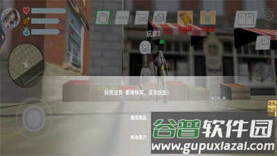 我和校花的奇妙旅行游戏下载截图4