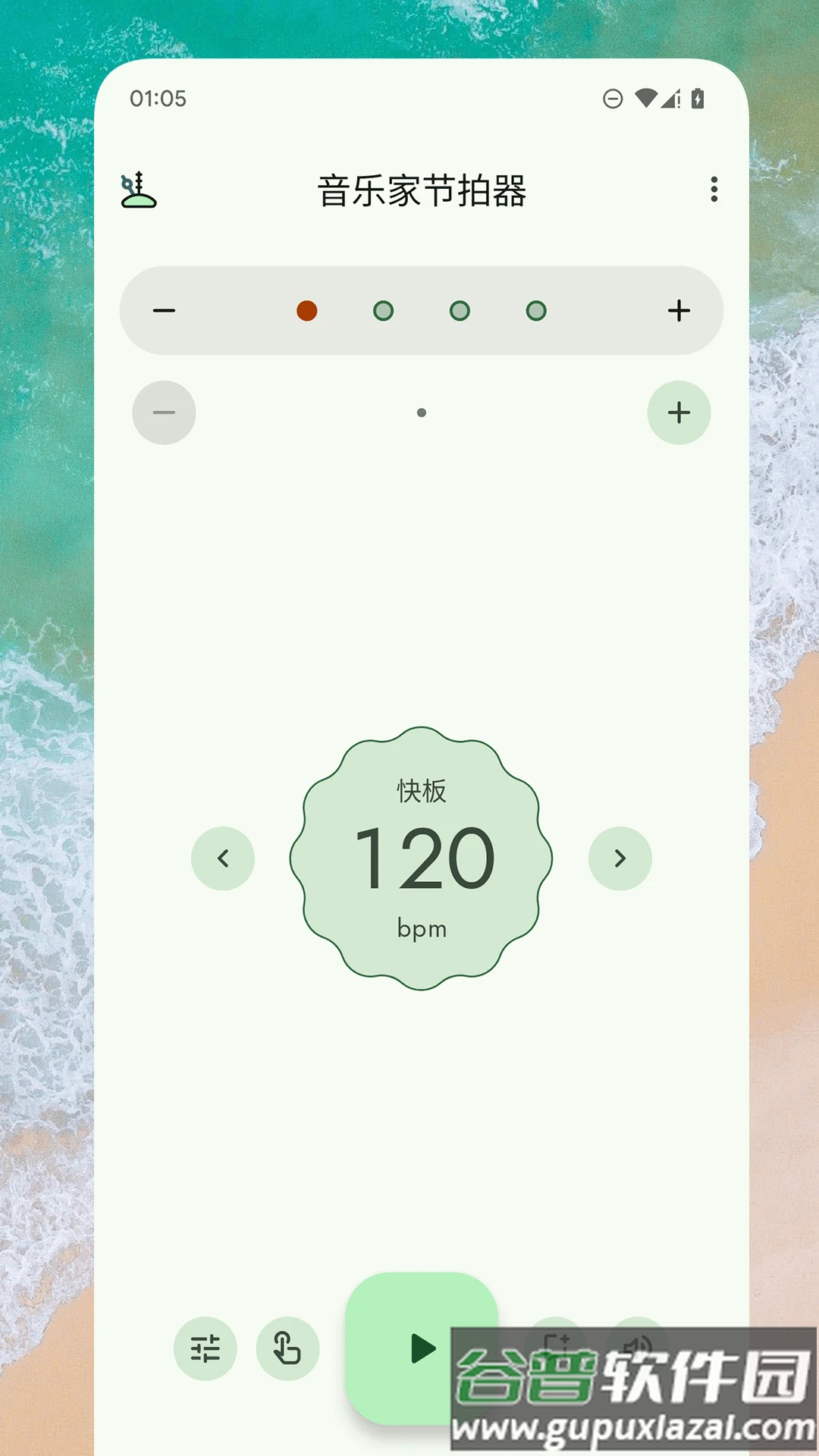 音乐家节拍器app截图1