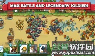 军团冲突：王国崛起安卓游戏截图1
