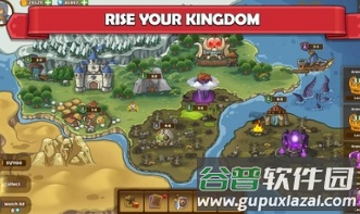 军团冲突：王国崛起安卓游戏截图5