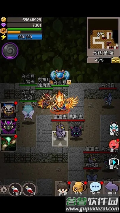 魔城骑士官方版截图2
