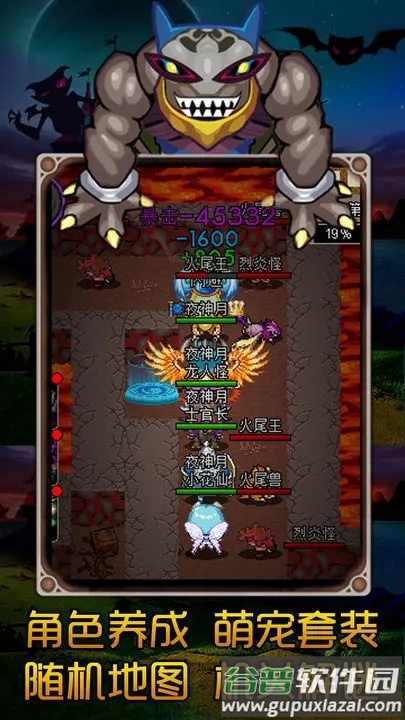 魔城骑士官方版截图3