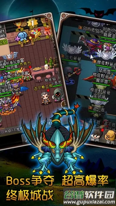 魔城骑士官方版截图4