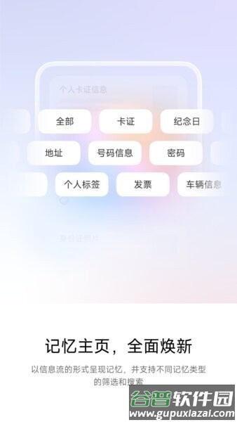 超级小爱app截图1