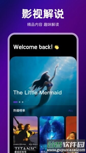 剧优惠平台截图1