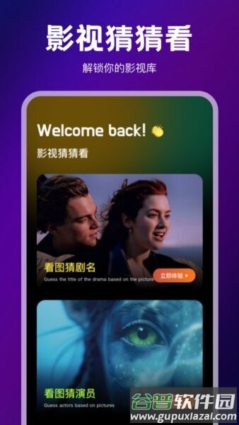 剧优惠平台截图2